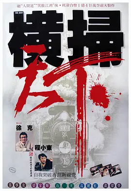 国产在线播