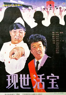 农民山泉有点甜2在线