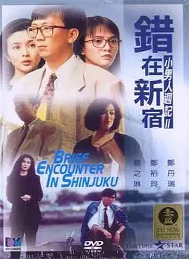 日韩欧美国产一区在线观看