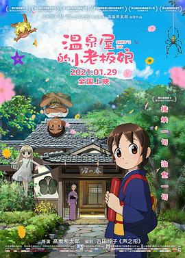 色网站免费看