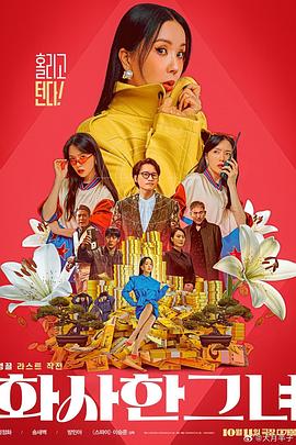 亚洲综合色丁香婷婷六月图片