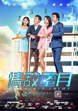 稀缺番号