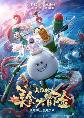 国产91精品一区二区麻豆网站