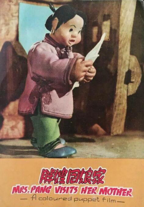 给得好的女秘书们