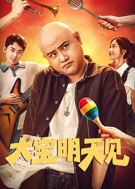 亚洲五月六月丁香激情