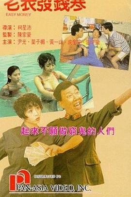 中文字幕伦理片