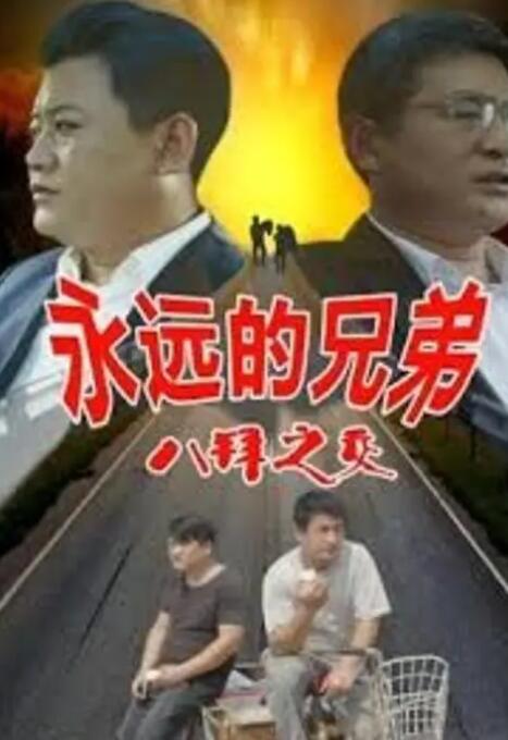 我的好妈妈4在线观看中文版