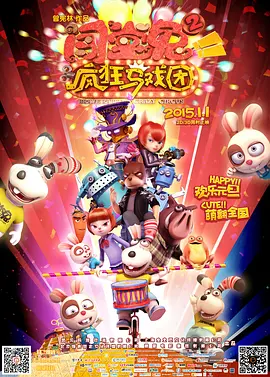 一本之道高清码在线观看
