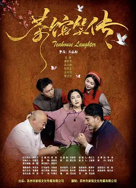 妻子的101婚姻2020