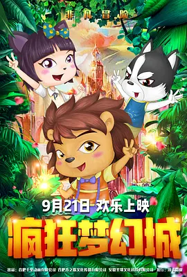 情侣交换人