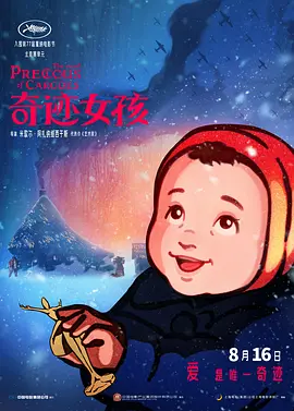 欧美性色黄大片一级毛片视频