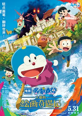 孩享受性爱