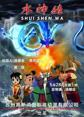 鲁管