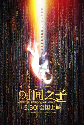 99精品在免费线视频