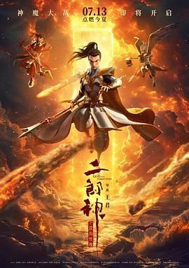 发廊妹的诱惑.