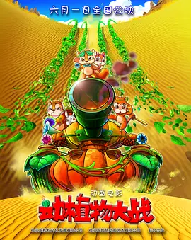 天天碰天天操