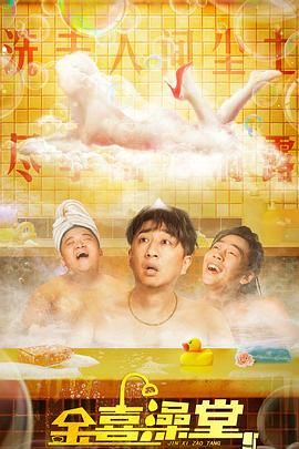 老色鬼导航