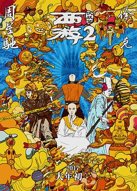 色丁香影院