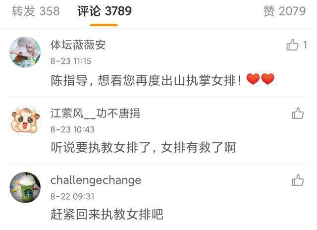 美女穿内裤