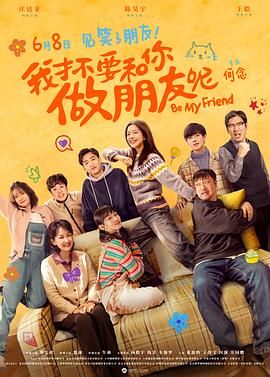 暗呦丨小u女国产精品