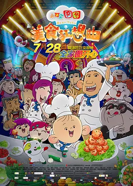 欧洲在线一区