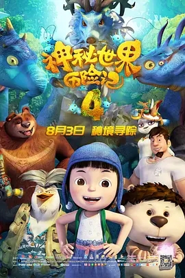 天天躁日日躁狠狠躁欧美