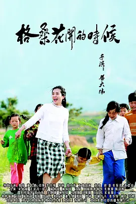 哥哥影院