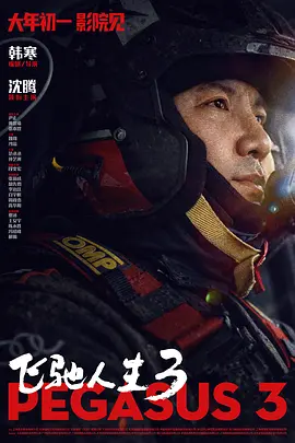 国产午夜不卡