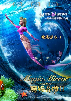 北风那个吹全集免费观看