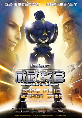 欧美日韩中文