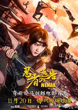 在线播放 九首歌 秋霞