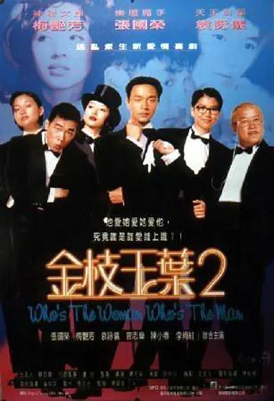 亚洲高清在线观看看片