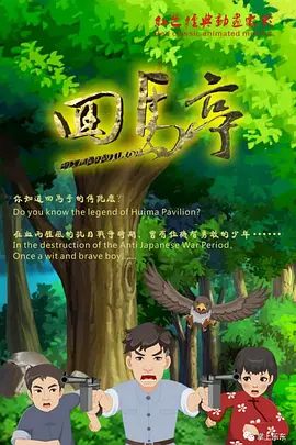四虎成人永久影院