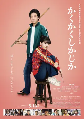 香蕉视频3