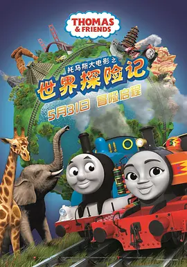 两根黑大粗一进一出
