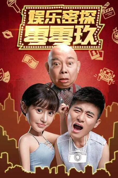 亚洲欧美日韩精品一区