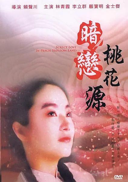 国产成人毛片精品不卡在线