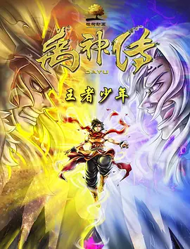 一本色道久久88亚洲综合88