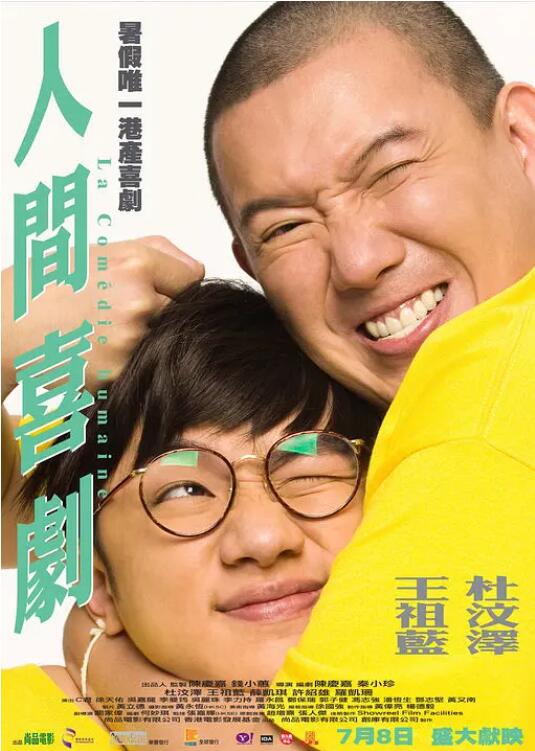 国产成人一区二区三区免费观看