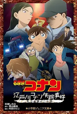 朝俞女装车