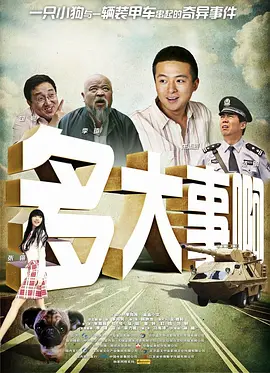 一个好的寄宿房子