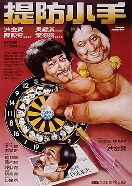 奥索瓦鲁瓦塔斯