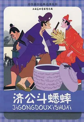 年轻妻子的工作