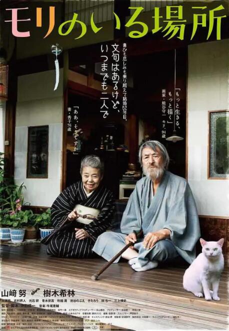 亚洲a人