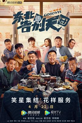 女仆开腿露出隐私
