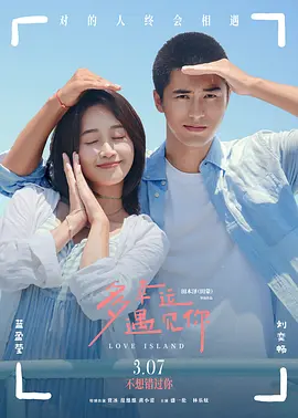漂亮的房子美味的性爱