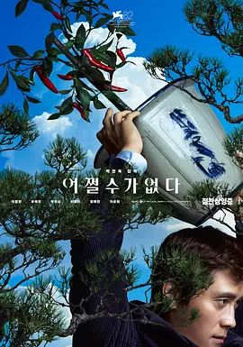 春雨直播在线观看免费高清视频