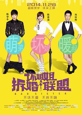 妖精视频永久在线入口