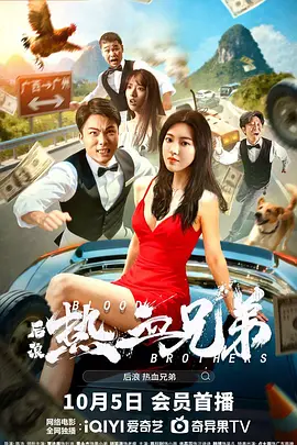 欧美大片欧美激情免费看一