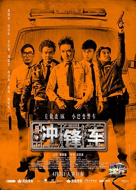 水浒传满天星台湾版